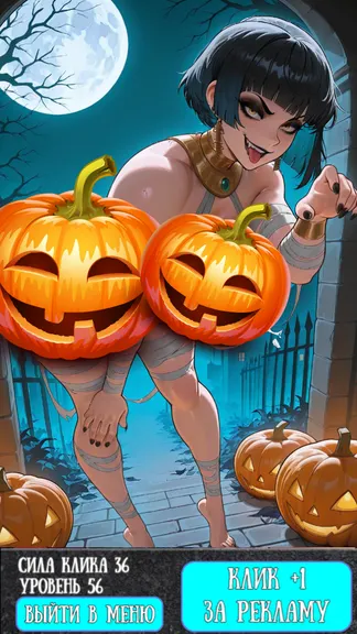 Скриншот 3/4