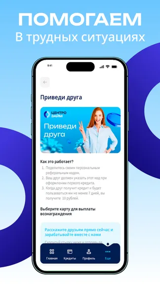 Скриншот 3/5