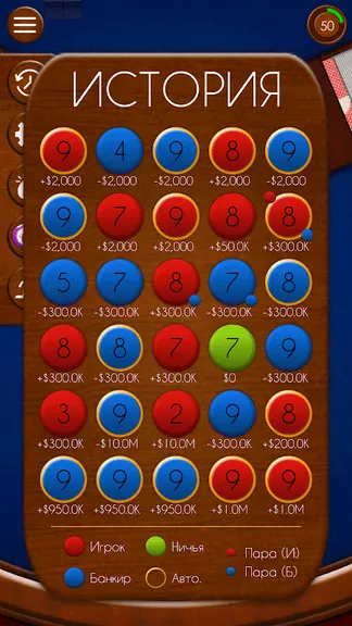 Скриншот 2/8