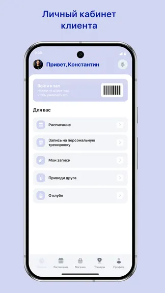 Скриншот 2/3