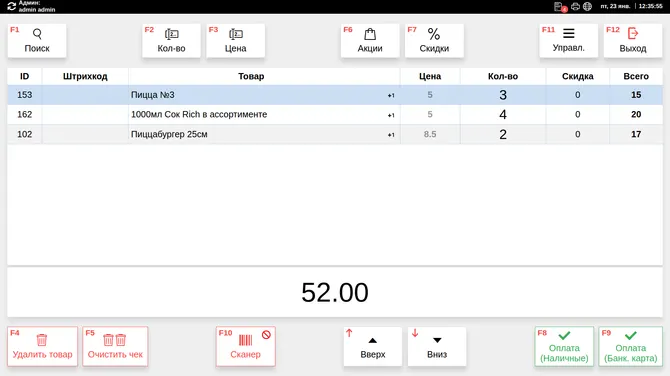 Скриншот 5/8