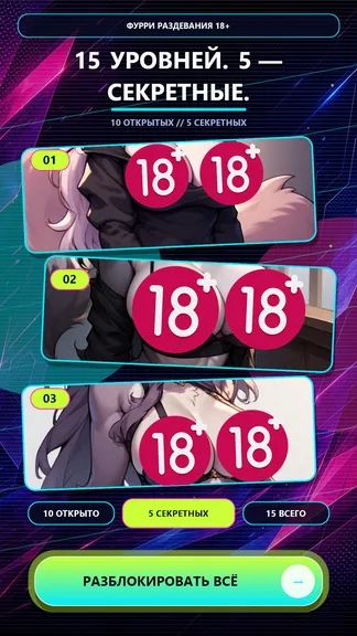 Скриншот 3/3