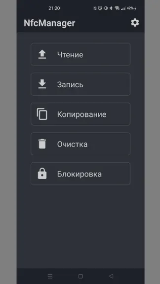 Скриншот 1/5