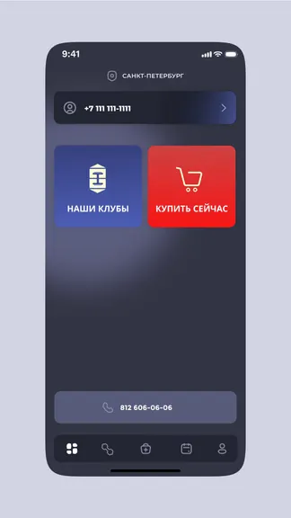 Скриншот 3/3