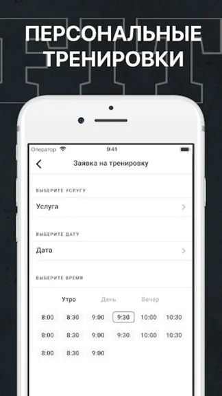 Скриншот 4/6