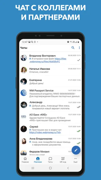 Скриншот 6/6