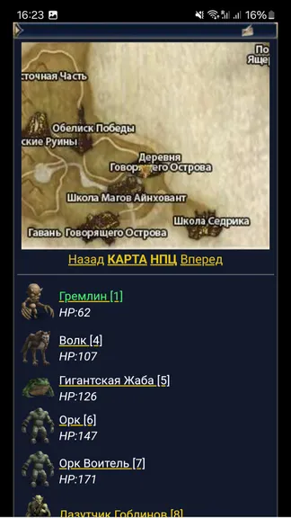 Скриншот 7/9