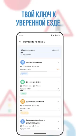 Скриншот 4/4