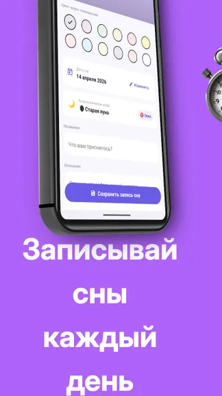 Скриншот 2/5