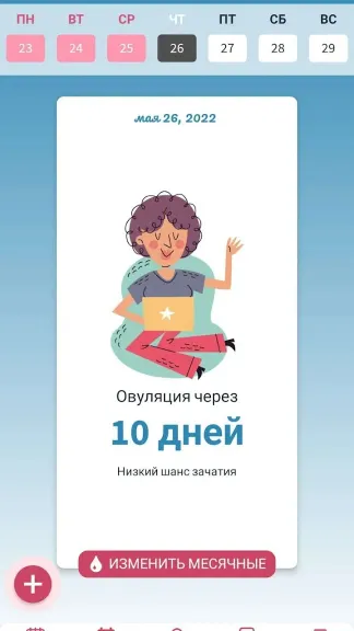 Скриншот 1/8