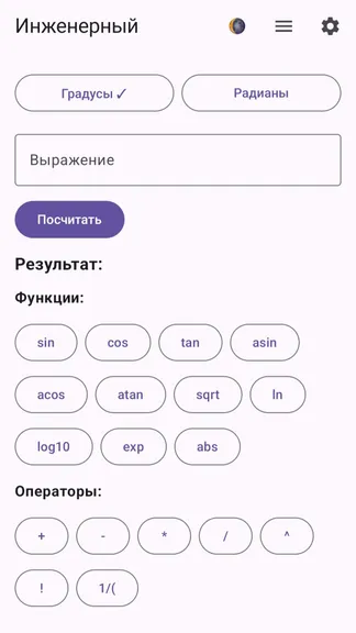 Скриншот 2/10