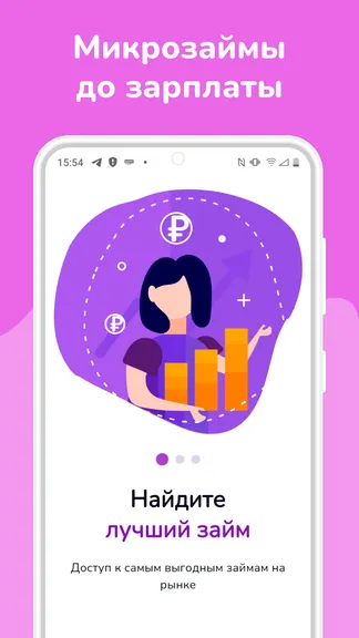 Скриншот 1/5