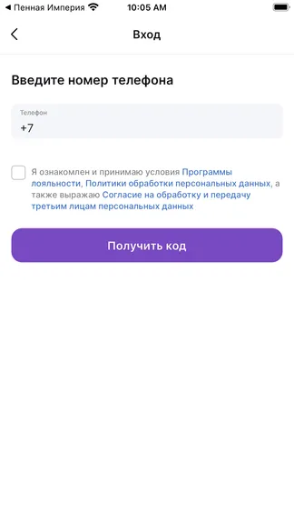 Скриншот 1/6