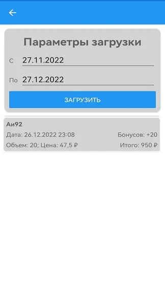 Скриншот 2/6