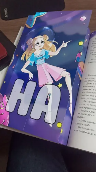 Скриншот 1/1