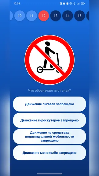 Скриншот 8/8