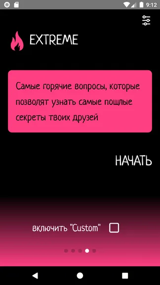 Скриншот 3/6