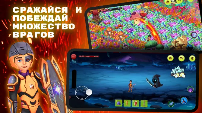 Скриншот 1/8