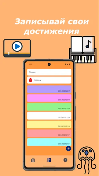 Скриншот 3/3