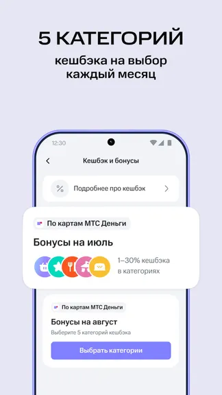 Скриншот 4/5