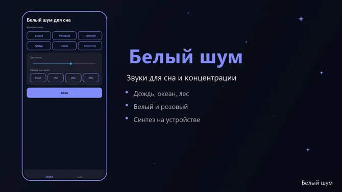 Скриншот 1/5