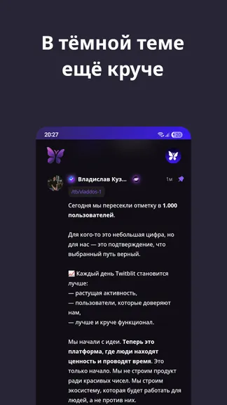 Скриншот 5/5