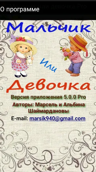 Скриншот 1/8