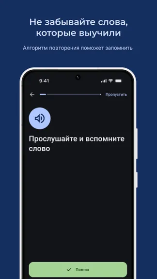 Скриншот 5/6