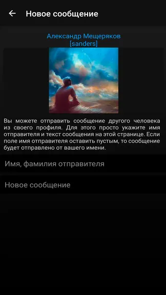 Скриншот 7/7