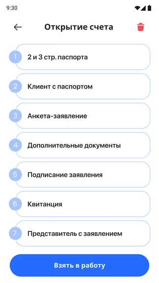 Скриншот 3/5