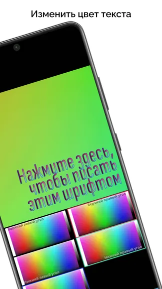 Скриншот 5/7