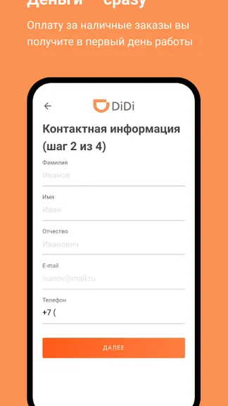 Скриншот 1/3