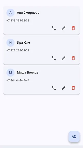 Скриншот 5/8