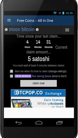 Скриншот 4/4