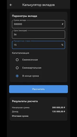 Скриншот 3/5