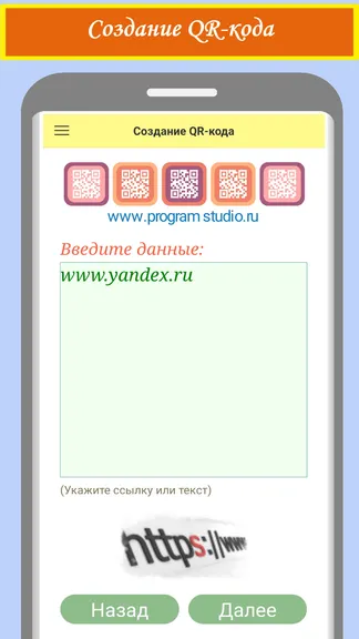 Скриншот 7/8