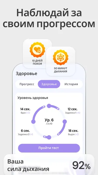 Скриншот 5/6