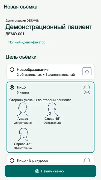 Скриншот 2/3