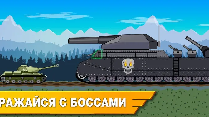 Скриншот 1/8