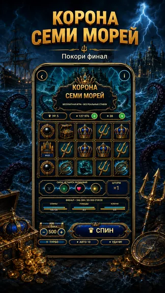 Скриншот 5/5