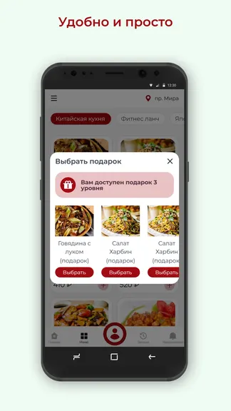 Скриншот 3/3