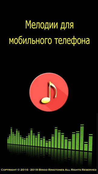 Скриншот 1/6