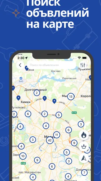 Скриншот 3/8