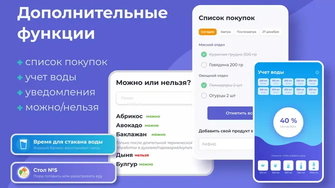 Скриншот 5/5