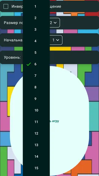 Скриншот 2/4