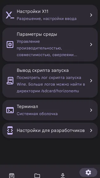 Скриншот 3/7