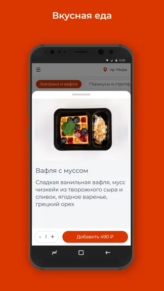 Скриншот 2/3