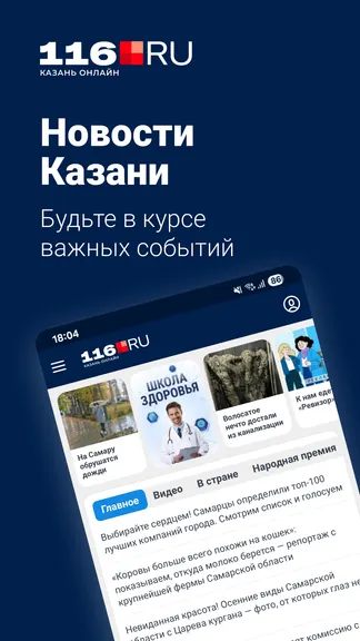 Скриншот 1/5