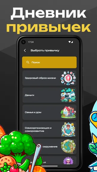 Скриншот 2/5