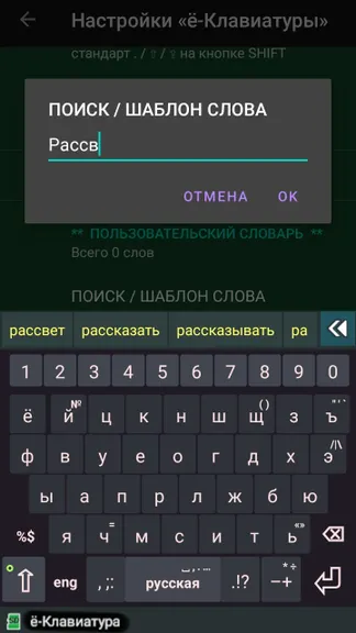 Скриншот 6/9